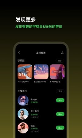 SPACE