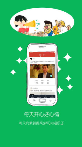 装逼制图神器
