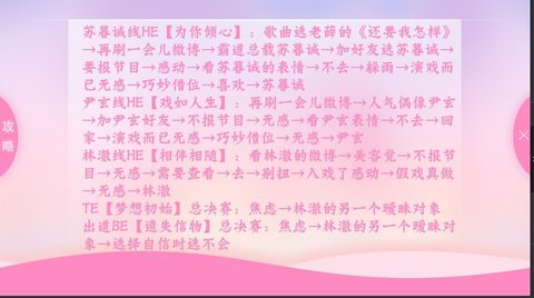 顶级练习生［清软］