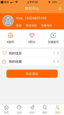 巩义搜