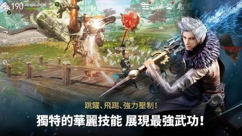 Blade&Soul Revolution(剑灵革命)