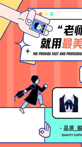 最美证件照v3.86
