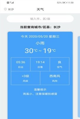 野钓点钓鱼