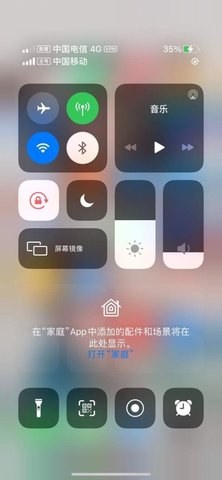 iPhone 12 Launcher