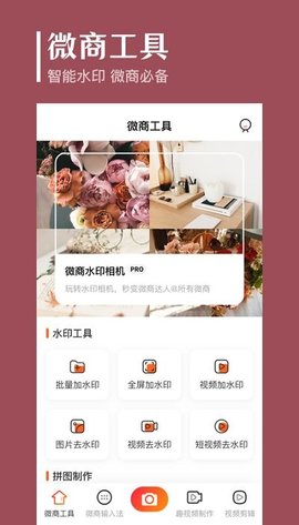 经纬度去水印
