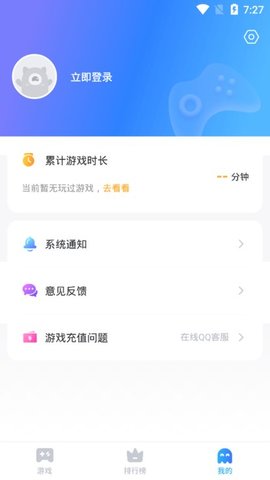 怡玩