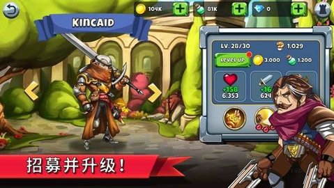 Ironwatch（钢铁守望）