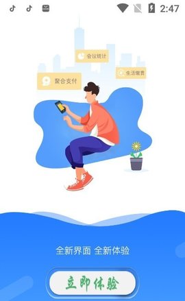 航大通