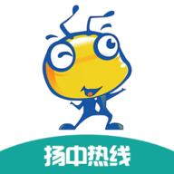 扬中热线