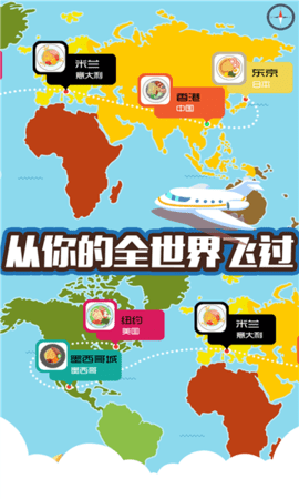 拉面小店