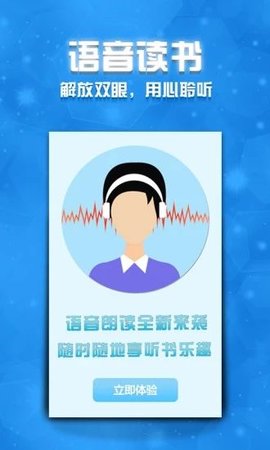 蟹小說