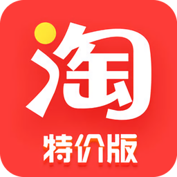 淘特5.0.0