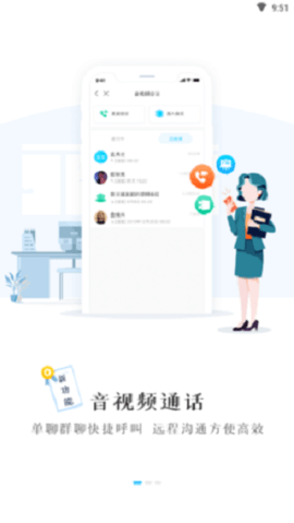 T信安全版2.0.4