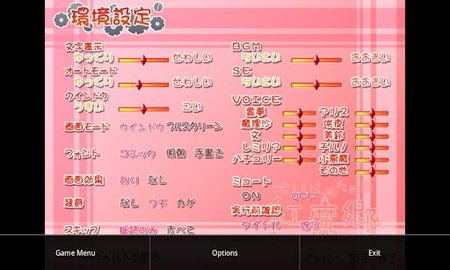 kirikiroid2模拟器