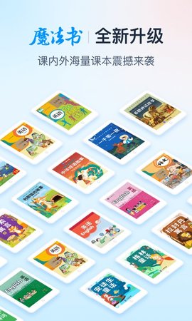 纳米盒app