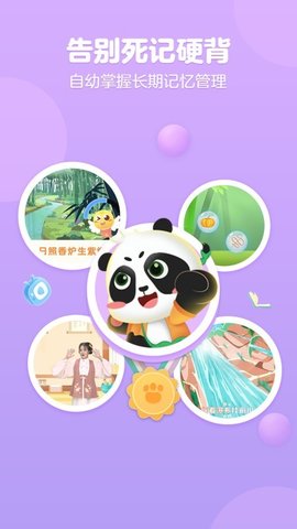 毛豆国学启蒙