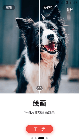 Reminiapp