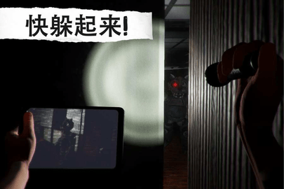 CASE: Animatronics（悬案电子机器人杀人案件）