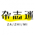 杂志迷v2.4.0