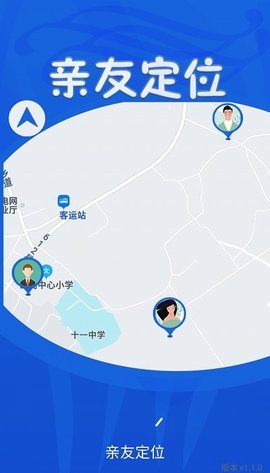 亲友定位