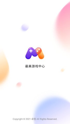 最美游戏中心