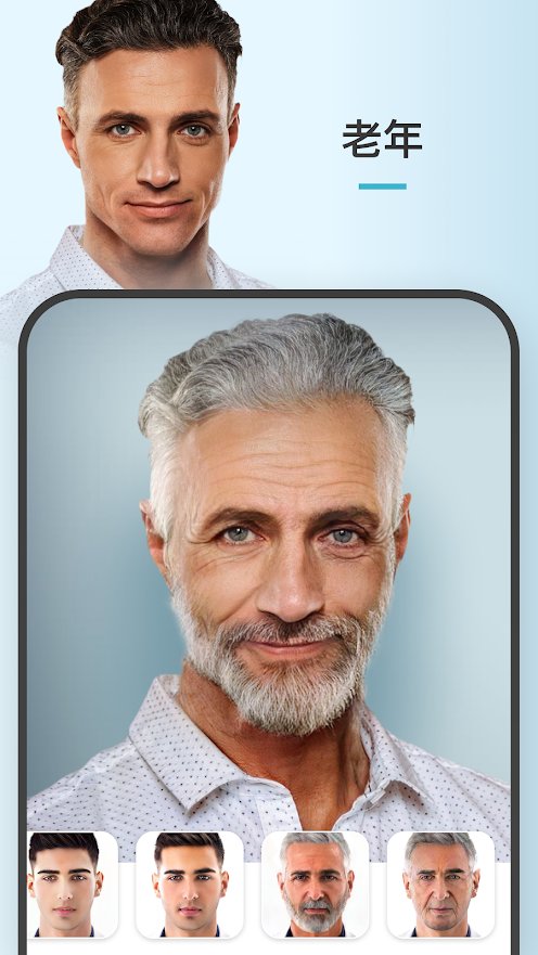 FaceAppv5.2.2