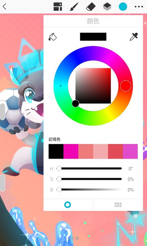 Huion SketchV3.3.0
