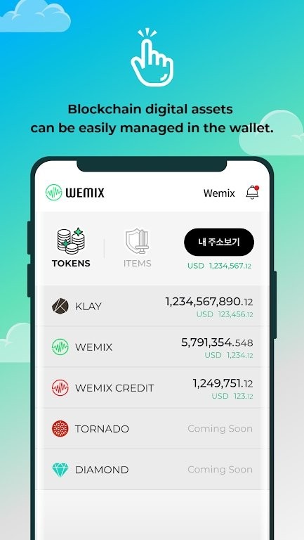 WEMIX Wallet