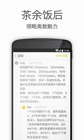 小学奥数