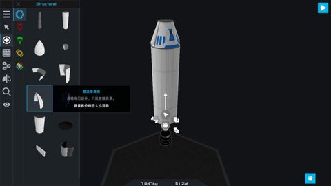 SimpleRockets 2