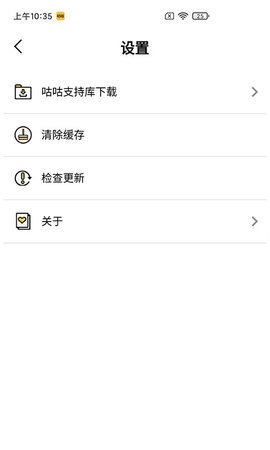 咕咕空间v2.1.4966