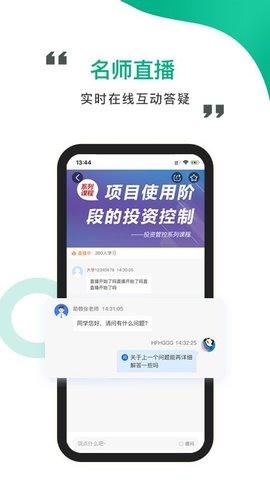 中研云课堂
