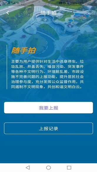 指尖白云app最新版