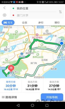 思极地图最新版