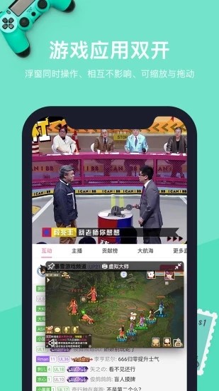 手机小窗口悬浮