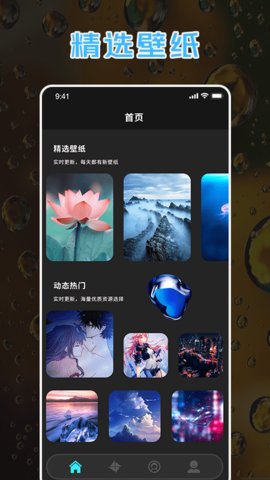 Wallpaper Diy
