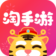 淘手游3.10.4