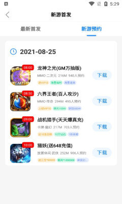 天竺盒子1.0.1