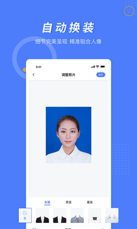 多多美颜证件照相机v1.2