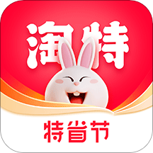淘特免费版