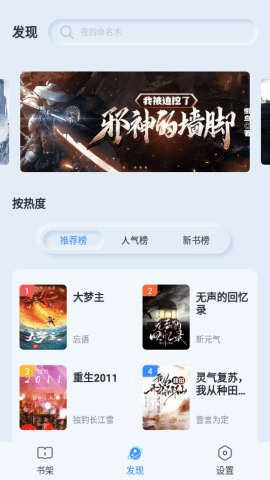 山顶阅读v1.1.7