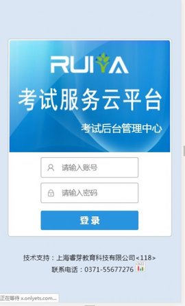 悦卷通v2.4