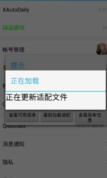 绿逗模块