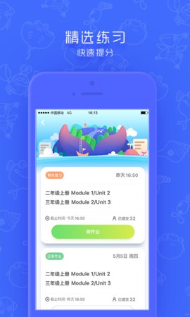 小学英语点读v4.2.0