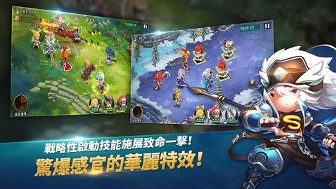 Mystic Kingdom(潮爆了主公)