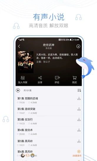 大佬搜书1.0.0