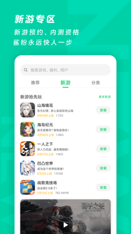 Game Center