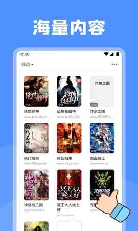 坏坏猫搜索v1.3.22