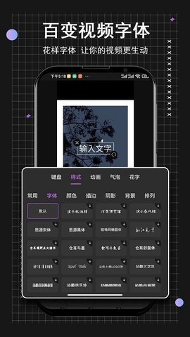 VideoEdit（小时代短视频编辑）
