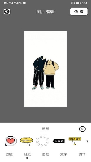 Playmemorise mobilev1.3